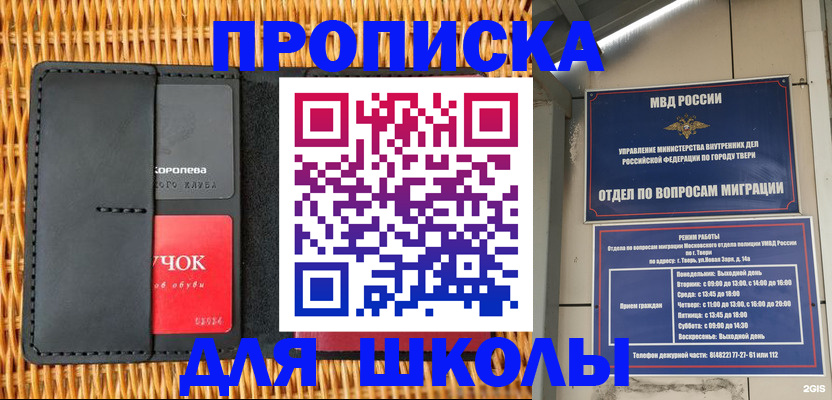 форма 3 в Сосновоборске