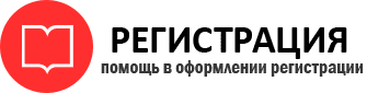 прописка в Сосновоборске id860008